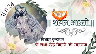 Shri Radha Sneh Bihari ji Shyan Aarti LIVE from Vrindavan  VEDANTRAS  111124 [upl. by Killoran]