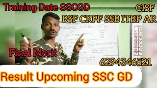 🔥SSC GD Training Date🔥SSC GD FINAL Merit Comming soon December🔥🔥 CISFSSBITBPARCRPFBSF Joining [upl. by Chet219]