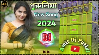 DJ purulia song new 2024  Hard Bass DJ Remix Song New  Amit Dj Putidi 🥰 [upl. by Arual20]