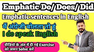 Emphatic Sentences in EnglishThe uses of Do Does Did in Emphatic sentences [upl. by Bonn]