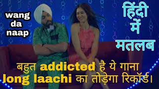 Wang Da Naap Meaning in Hindi  Ammy Virk  Sonam Bajwa [upl. by Valley]