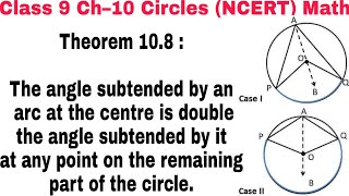 Ch 10 Theorem 108 class 9  Circle  NCERT Mathematics [upl. by Hayashi750]