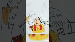 Gopal bhardrawing shortvideo gopal bhar funny viralvideo nice trending [upl. by Di]