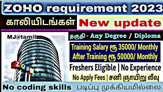 Zoho Recruitement 2023 3899 vacancies No Qualification Jobs 2023 Zoho Jobs In Tamilnadu 2023 [upl. by Fahland878]