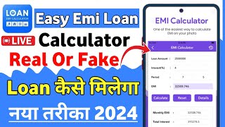 Easy Emi Loan Calculator App Real Or Fake  Easy Emi Loan Calculator Se Loan Kaise Le 2025 [upl. by Obbard]