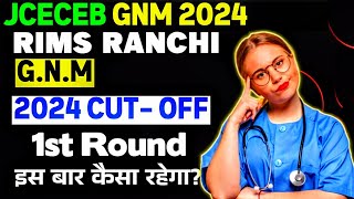 JCECEB GNM CUT OFF 2024  VERMA EDUCATION [upl. by Eintirb]