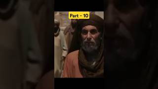 Part  10 History Of Nabi Karim Sallallahu alaihi wasallam shortfeed history shorts [upl. by Bengt]