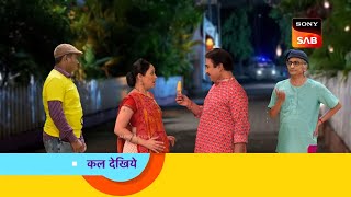 बधाई हो  सालो बाद आई दया गोकुलधाम  Taarak Mehta Ka Ooltah Chashma Episode 3941 [upl. by Agiaf736]