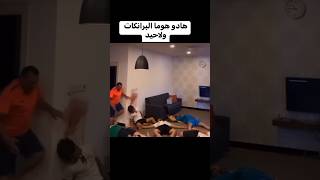 الهربة 😅 اكسبلور rabat marocaine دويتو ilyaselmaliki shortvideo shorts reels story storywa [upl. by Mossman]