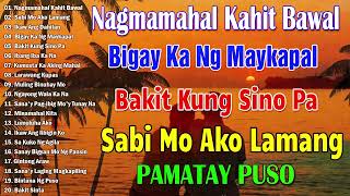 Mga Lumang Tugtugin 60s 70s 80s 90s 🎈Pure Tagalog Pinoy Old Love Songs 🎈 Pamatay Tagalog Love Song [upl. by Atinauj]