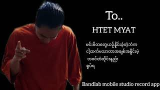 ToHTET MYAT official lyrics video [upl. by Viviana]