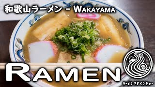 Wakayama Ramen Taxi Adventure [upl. by Atiner]