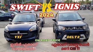 Maruti Swift VXI Vs Ignis Delta 2024  Ignis vs Swift 2024 Comparison  Swift vs Ignis 2024 [upl. by Aicirtel417]