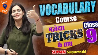 VOCABULARY COURSE  CLASS 09  Important Vocabulary  English with SUMAN SURYAVANSaHI Maam [upl. by Ecirtaeb127]