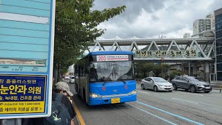 Taking No203 bus to go to East Gate bus stop 동문 버스정류장에 향함 Sep 3 2024 1304 [upl. by Clotilde918]