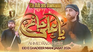 Eid e Ghadeer Manqabat 2024  YA ALI JANAM  Ahmed Raza Nasiri  New Manqabat 2024  18 Zilhaj Kalam [upl. by Yvehc]