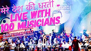 Mere Desh Ki Dharti Sona Ugle  Live  Ravi Tripathi Official  Video [upl. by Sykes]