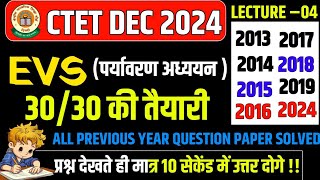 CTET EVS All Previous Year Paper 2011 से लेकर अब तक। Lecture 04।30 में 30 नंबर पक्के By Mahendra sir [upl. by Adnhoj136]