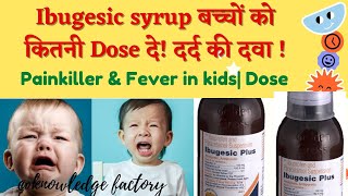 Ibugesic plus syrup uses  Painkiller for kids Dose  बच्चों में दर्द के लिए कौन सी दवा लें [upl. by Ivana]