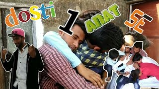 Dosti Ek Anath Se  Comedy Master YK  CMY [upl. by Atined943]