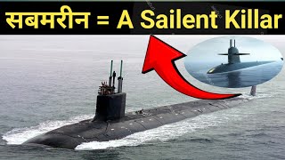 Submarine A Sailent Killer  What Is Submarine  Life Of Submarine  Indian Submarine [upl. by Tnerual]