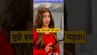 Ginni से सीखें English Conversation🗣 English Speaking Practice Kanchan English Connection shorts [upl. by Damalas]