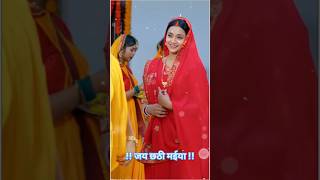 Dularu Sajano ⛳🚩🙏💞 chhathpuja whatsappstatus status video trending shorts new shortvideo [upl. by Nilrem746]