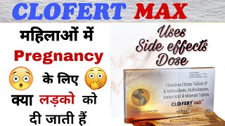 clofert max tablet uses in hindi  clofert 50 tablet uses in hindi  clomifene tablets ip 25 mg [upl. by Reece]