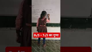 अंडर रूट की गुणा कैसे करेंValue of Under rootUnder root ka Maan [upl. by Eerehc151]