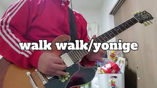 walk walk 弾いてみた [upl. by Chaiken]