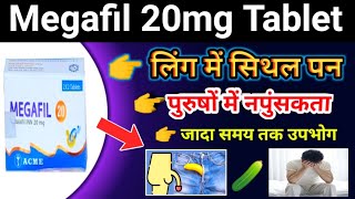 Megafil 20mg tablet  पुरुषों में होने वाली संबंध दोष के लिए है  full explain video  डोज़ [upl. by Letnom982]