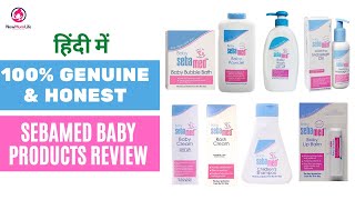 Honest amp 100 Genuine Sebamed Baby Products Review  NewMumlIfe [upl. by Obadiah]