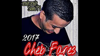 Cheb Fares 2017 ✪ Mzayra Jelaba ✪ Natmacha 2 Khtawi W Na3ya ✪ ExcLu By zakzak SmàTi [upl. by Fredrika]