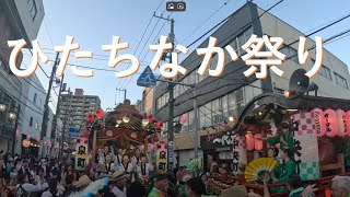 ひたちなか祭り2024年 泉町 中央町 [upl. by Claribel23]