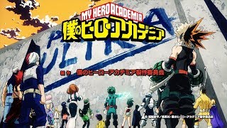 My Hero Academia Season 2 Opening 2  Sora ni Utaeba [upl. by Oiramej]