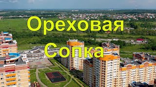 Микрорайон «Ореховая Сопка» Хабаровск [upl. by Scornik]