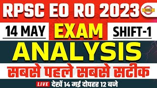 RPSC EO RO ANSWER KEY amp PAPER ANALYSIS  EORO PAPER SOLUTION 2023  14 MAY 2023 1st SHIFT ANALYSIS [upl. by Elkraps]