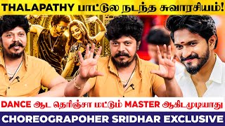 வெளிநாட்டு Dance பாத்துதான் Update ஆகணும்னு அவசியமில்லை Sridhar Master Exclusive  Otha Thamarai [upl. by Marcelia]