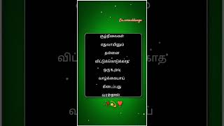 Thanimai Kadhal  song tamil tamilsong love lovesongs feeling alone quotes melody gana [upl. by Jasmin]