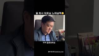 잘생겨 보인다😍 노래 노래추천 보컬 음악 발성 가수 [upl. by Particia]