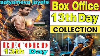 Satyameva Jayate 2  31 Interesting Facts  John Abraham Divya Khosla Kumar  Milap Zaveri Trailer [upl. by Assital]