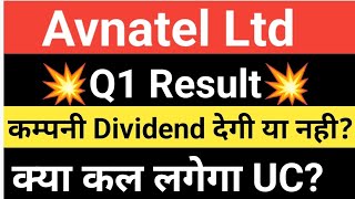 Avantel share Q1 Result💥💣 Avantel Ltd share latest News📰📰stockinfo stockmarket [upl. by Soalokcin]