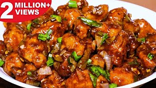 रेस्टोरेंट स्टाइल क्रिस्पी गोबी मंचूरियन बनाने का आसान तरीका  Restaurant Style Gobi Manchurian [upl. by Shel85]