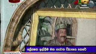 LTTE Leader Prabhakarans Underground Bunker [upl. by Asilehc]