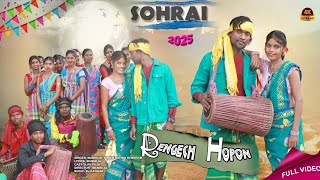 RENGECH HOPON SANTHALI SOHRAI VIDEO 20252025 AJAY MANIKLAL RJ KATIHAR [upl. by Ann-Marie]