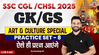 SSC CGL CHSL 2025  SSC CGL 2025 Practice Set 8  SSC CGL 2025 GK GS Art amp Culture  Navdeep Sir [upl. by Nady947]