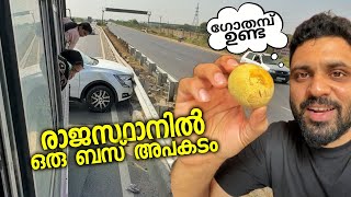 രാജസ്ഥാനിൽ ഒരു ബസ് അപകടം  Crash Chaos and Pushkar Mela  TinPin Stories [upl. by Anasor950]