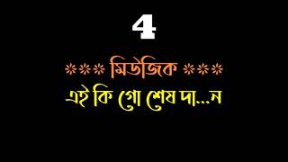 EI KIGO SESH DAANKARAOKE KUMAR SANU ORIGINAL VERSION916267303758 [upl. by Ursa853]