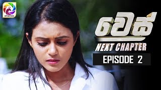 WES NEXT CHAPTER Episode 02  quot වෙස් Next Chapterquotසතියේ දිනවල රාත්‍රී 900 ට [upl. by Acacia]