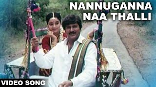 NanuGanna Naatalli Video Song  Sri Ramulayya Movie  Mohan Babu Soundarya  Volga Musicbox [upl. by Norab]